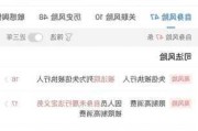 浦发银行和前董事长都成了“老赖”，发生了什么？