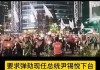 “尹锡悦弹劾案”可能通不过了！韩国执政党决定反对