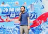 潘基文向蔡磊赠送人参，蔡磊期待未来与潘基文中心携手攻克渐冻症