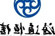 海通恒信：间接控股股东将由海通证券变更为存续公司