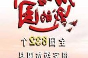 摘帽！摘帽！摘帽！8万股民“嗨了”？