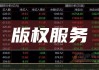 立讯精密控股股东累计质押10.67亿股股份 占其所持股份比例为39.07%