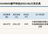 新三板创新层公司快鱼电子大宗交易折价29.41%，成交金额49.44万元