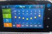 捷达vs5音响均衡器最佳音效如何调整？