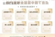 加拿大资管公司Ninepoint暂停旗下三支基金的现金兑付