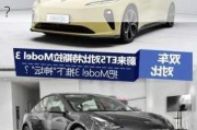 蔚来ET5补贴前最低25.8万元，尺寸和续航与Model 3相比如何？