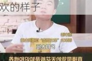 董宇辉谈直播带货：有意义但没多少喜悦 害怕变成自己不喜欢的样子