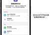 苹果将在 iOS 17.5.2 中修复屏幕使用时间漏洞，防止儿童绕过家长控制