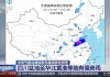 中央气象台发布暴雨黄色预警：四川盆地北部局地大暴雨达120毫米