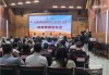 长春农博会闭幕：签约额达140亿元