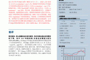 美股异动｜Lyft一度跌超18% Q2预订额及Q3指引均不及预期