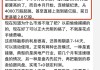 证监会澄清“转融通骤增”传闻，目前转融券余额340亿为年内最低