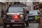 突发！加纳总统车队车祸，1死多伤