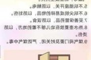 儿童家居安全有哪些关键措施需要加强？