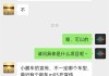 小鹏汽车品牌公关负责人澄清“给博主 50 元稿费合作宣传”：事实不符、查无此人