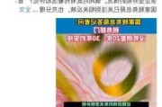 税务总局：没有组织 倒查30年企业纳税安排