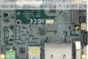 华硕研扬推出 PICO-RAP4 Pico-ITX 嵌入式单板计算机：双网口，最高酷睿 i7-1370PE 处理器