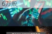 歌礼制药-B(01672.HK)7月10日耗资11.37万港元回购11.6万股