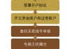 股票开户后何时可以开始交易？