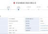 联芸科技IPO迎上会：拟募资15.2亿元，客户、供应商集中度高