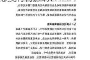 国泰车险的服务质量如何？这种服务质量对客户满意度有何影响？