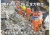 安徽强降雨影响：78.6万人受灾，18.9万人转移安置