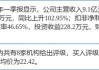 开源证券给予百润股份增持评级，公司首次覆盖报告：预调酒业务行稳致远，威士忌新品前景可期