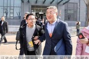 ***深圳监管局原党委书记、局长陈小澎被查