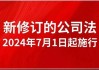 华大智造回应《生物安全法案》事件：公司不收集任何基因数据