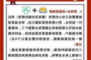 楼房玻璃清洁的技巧