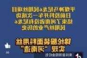 注意！神马股份将于6月28日召开股东大会