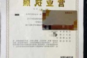 朝阳科技(002981.SZ)：公司及子公司签署租赁合同暨对外出租部分房产