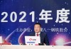 八一钢铁：9月13日将召开2024年半年度业绩说明会