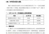 韵达股份：2024年上半年完成快递业务量109.24亿票 同比增长达30.02%