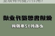 如何理解销售策略中的纯销模式？这种模式对销售业绩有何提升作用？