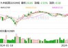 数码通电讯(00315.HK)5月30日注销41.6万股购回股份