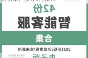 阿里巴巴将推出人工智能对话式采购引擎，预计9月发布