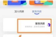 如何查询购房信息？个人购房信息在哪里可以查到？