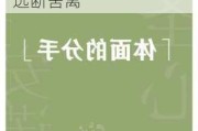 一次体面的分手：“与辉同行”品牌独立，东方甄选断舍离