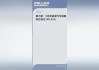 赛力斯(601127.SH)5月新能源汽车销量同比增长298.62%