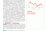 华西证券：猪价超预期上涨 养殖产业链景气提升