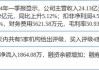 东吴证券给予上汽集团买入评级，6月批发同比-26%，智己表现较佳