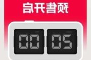 今晚8点2024天猫618现货开卖