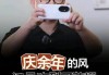 雅顾光影写真大师！荣耀200新增8+256GB版本：售价2499元