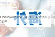 ABM Indus(ABM.US)：2024年Q2财报实现营收20.18亿美元