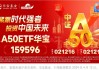 机构称增量政策或将延续，A50ETF华宝（159596）有望持续受益