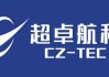 超卓航科（688237.SH）7月1日解禁上市193.85万股，为首发战略配售股份