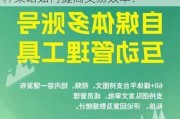 闪电手空单的开拓策略是什么？这种策略如何提高交易效率？