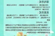 现在购买“老破小”是否划算?