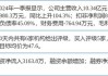 华鑫证券有限责任公司上调许继电气评级